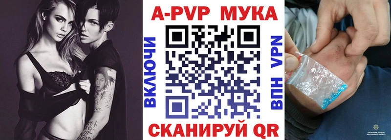Купить наркотики Амурск blacksprut зеркало Меф мяу мяу ГАШ МАРИХУАНА КЕТАМИН Alpha-PVP АМФ
