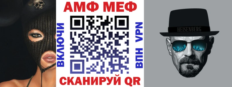 АМФ 98%  Амурск 