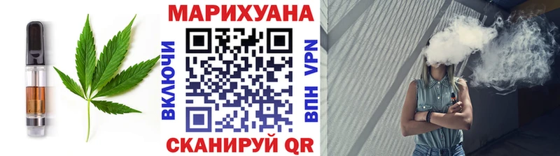 Печенье с ТГК конопля  купить наркоту  Амурск 