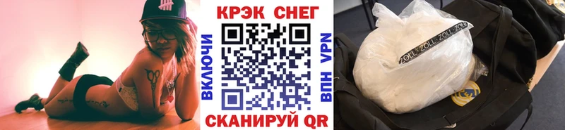 закладки  Амурск  Кокаин Эквадор 