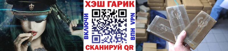 ГАШИШ Premium  магазин продажи   Амурск 