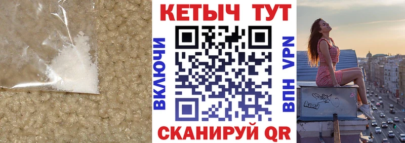 как найти закладки Амурск КЕТАМИН ketamine