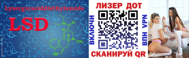 LSD-25 экстази ecstasy Амурск
