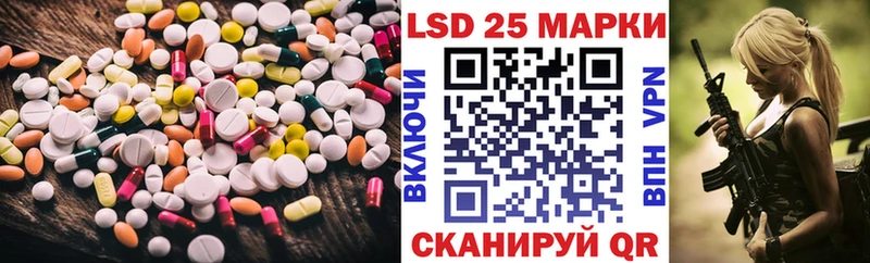 Лсд 25 экстази кислота  где купить   Амурск 