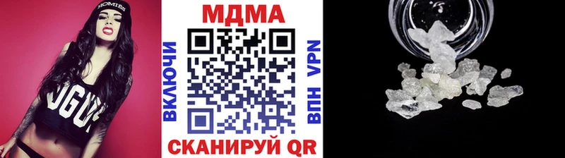 MDMA VHQ  Амурск 