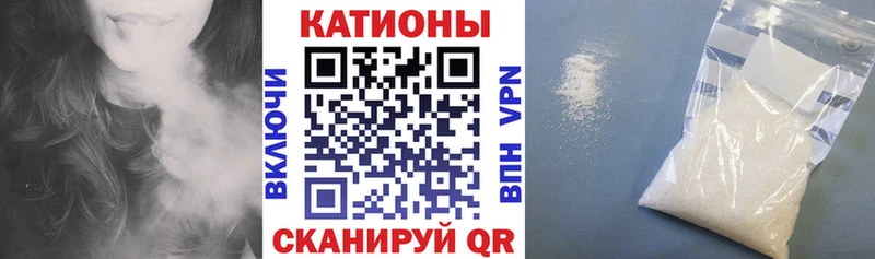 Меф mephedrone Амурск