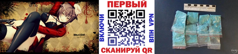 Метамфетамин витя Амурск
