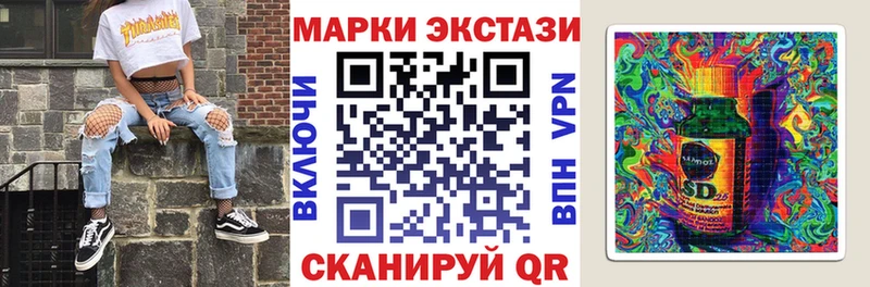 Марки N-bome 1500мкг кракен рабочий сайт Амурск где найти