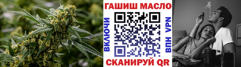 что такое наркотик  Амурск  ТГК THC oil 